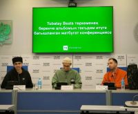 Tubatay Beats төркеме тәүге альбомын тәкъдим итә!