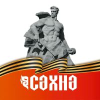 БӨЕК ҖИҢҮНЕҢ 80 ЕЛЛЫГЫ КОТЛЫ БУЛСЫН!