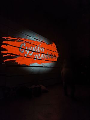 «Особняк Демидова» театр мәйданчыгында Михаил Шолохов әсәре буенча «Судьба человека» спектакле премьерасы