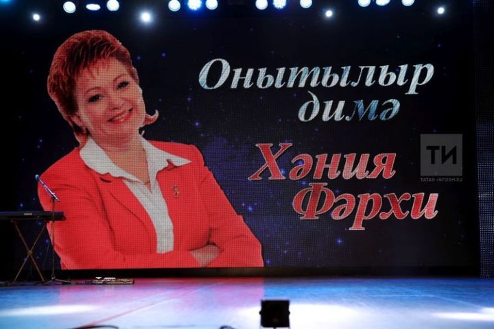 Фото: Татар-информ