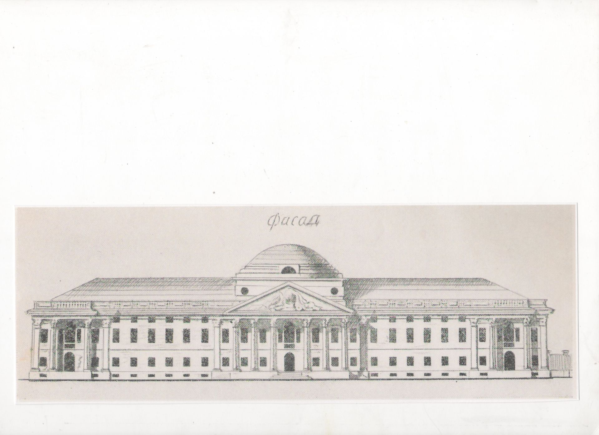 История Казанского Большого драматического театра имени В.И. Качалова