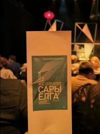 Камал театрының яңа бинасында беренче премьера!
