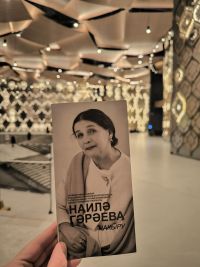 Наилә Гәрәеваны искә алу кичәсеннән фоторепортаж