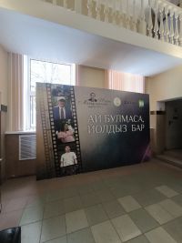 Яшьләр колагына... «Ай булмаса, йолдыз бар» турында