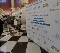 Курчак театрында яңа күргәзмә ачылды