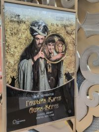 Камал театрында «Гашыйк Кәриб» спектакле премьерасы узды