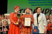 “Этномириада”