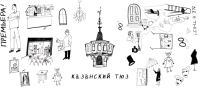 «День Казанского ТЮЗа» в Доме Актера!