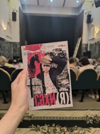 Минзәлә театрында «Сәхи(я)» спектакле премьерасы узды