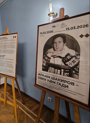 Татарның бөек җырчысы Илһам Шакировның туган көне. Бүген аңа 91 яшь тулган булыр иде