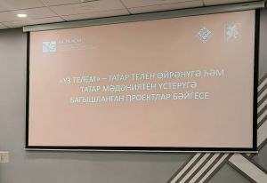 «Үз телем» бәйгесенең 2026 нчы ел җиңүчеләре билгеле!