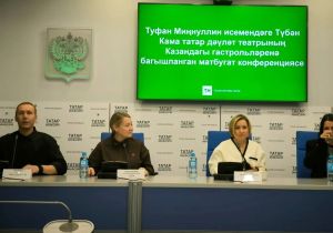 Түбән Кама театры Казанга килә!