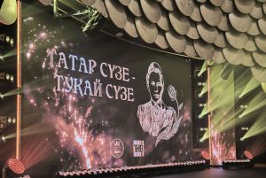 Камал театрында Г.Тукай тууына 140 ел тулуга багышланган «Татар сүзе – Тукай сүзе» театральләштерелгән телевизион концерт узды